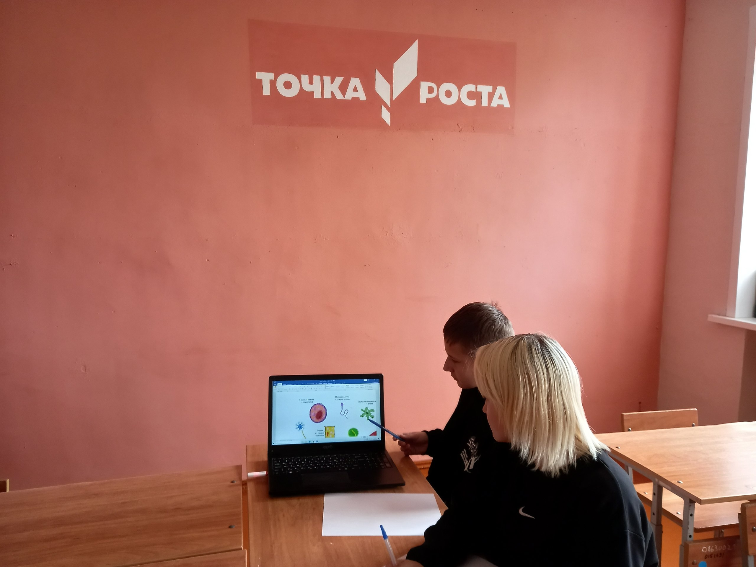 Цифровая лаборатория по биологии Точка Роста