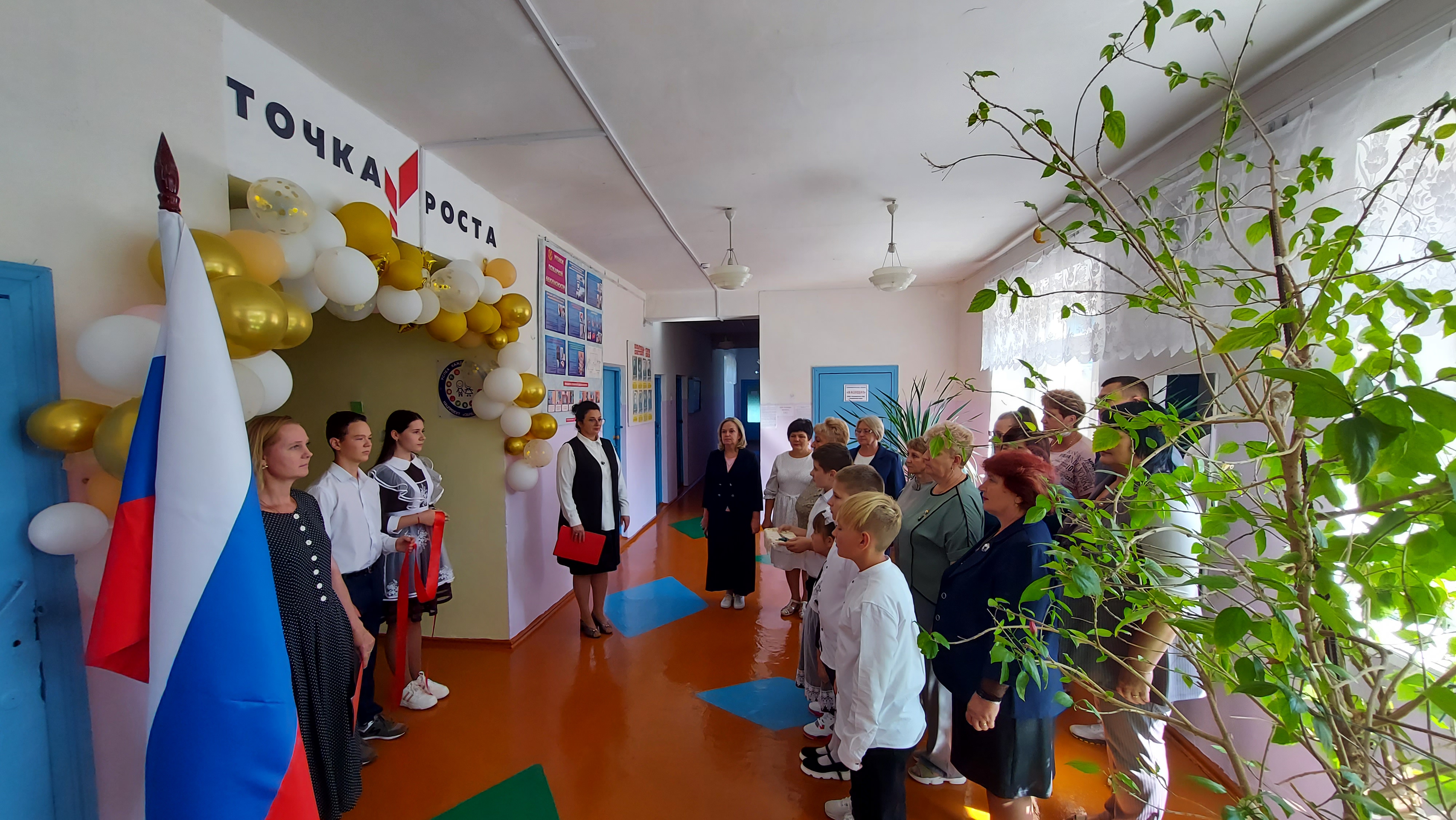 Открытие образовательного центра Точка Роста Открытие образовательного центра Точка Роста